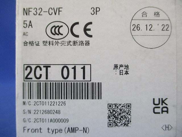 ノーヒューズブレーカ 3P5A NF32-CVF3P5A