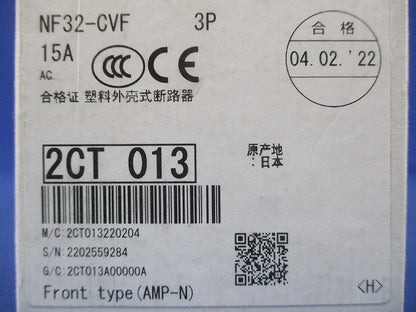ノーヒューズブレーカ 3P15A NF32-CVF3P15A