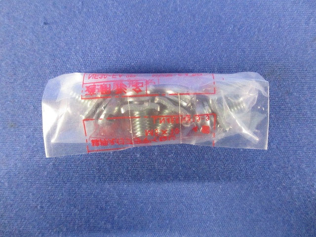 ノーヒューズブレーカ 2P2E5A NF30-FA2P5A