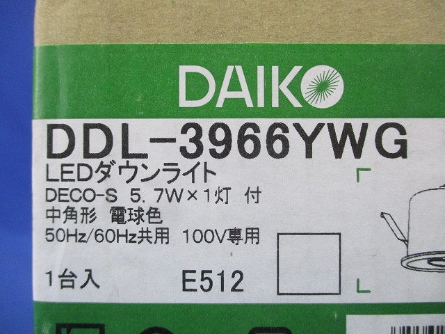 LEDユニバーサルダウンライト φ100 2700K 電球色 調光器別売 DDL-3966YWG