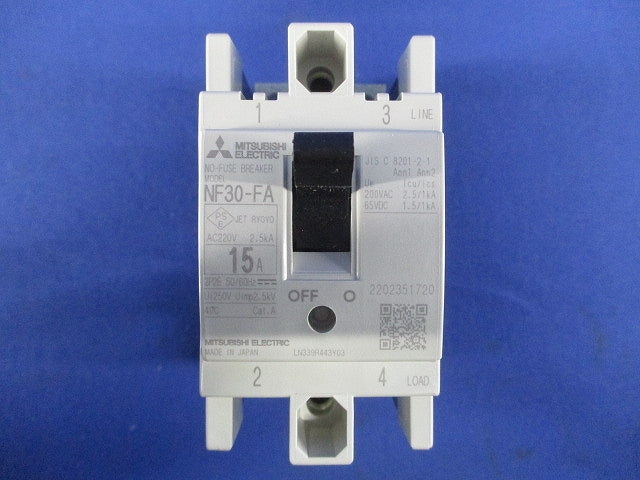 ノーヒューズブレーカ 2P2E15A NF30-FA2P15A