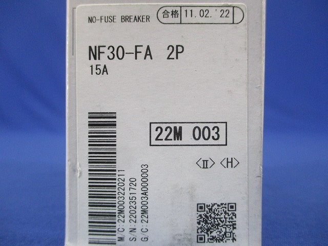 ノーヒューズブレーカ 2P2E15A NF30-FA2P15A