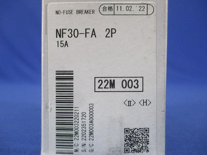 ノーヒューズブレーカ 2P2E15A NF30-FA2P15A