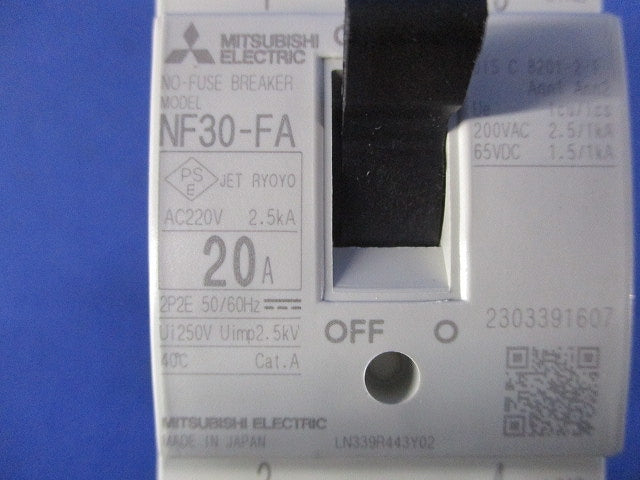 ノーヒューズブレーカ 2P2E20A NF30-FA2P20A