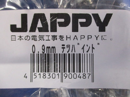 鉄ソフトバインド線 300ｍ BGV-JB-0.9mm