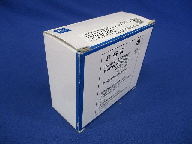 サーキットプロテクタ 10A CP30FM-2P010