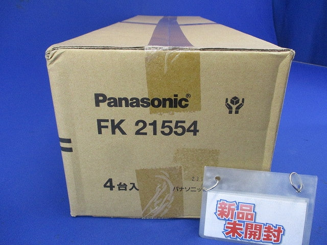 蛍光灯用 ガード LED兼用 FL20形用 ステンレス 4個入 FK21554-04