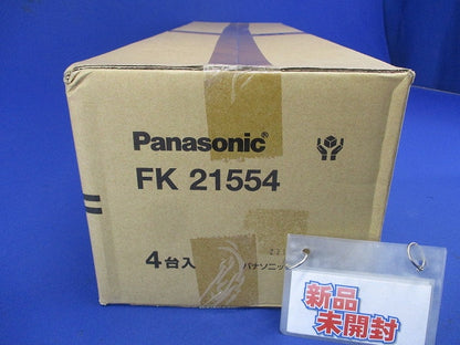 蛍光灯用 ガード LED兼用 FL20形用 ステンレス 4個入 FK21554-04