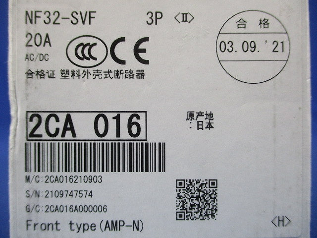 ノーヒューズブレーカ 3P20A NF32-SVF3P20A