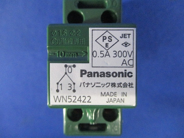 埋込パイロットスイッチC 3路 WN52422
