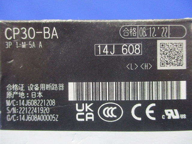 サーキットプロテクタ 3P3E5A CP30-BA3P3E5A