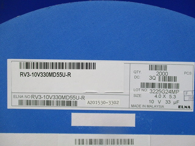 Chip Aluminiu Cap 2000個入 RV3-10V330MD55U-R