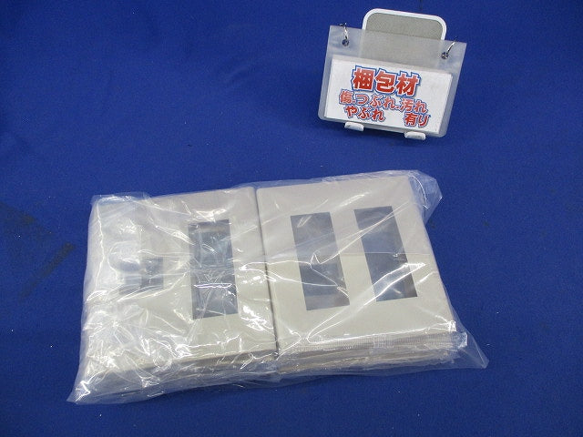 コンセントプレートセット(混在7枚入)(ベージュ) WTF8074他
