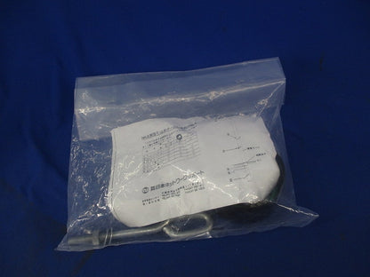 引込用ポール付属品セット N-3