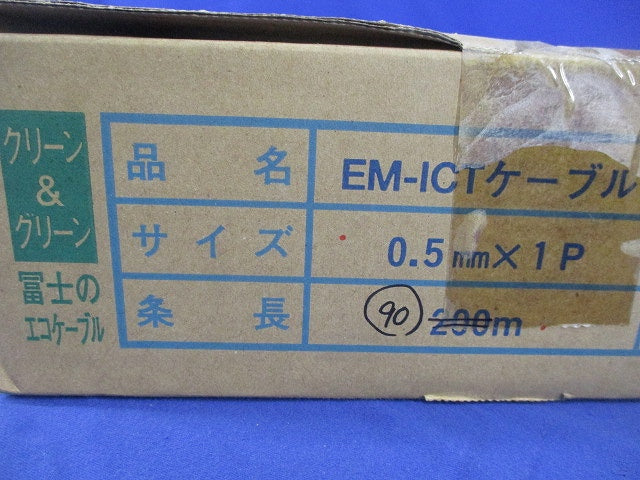 EM-ICTケーブル(長さ 約90m以上) EM-ICT