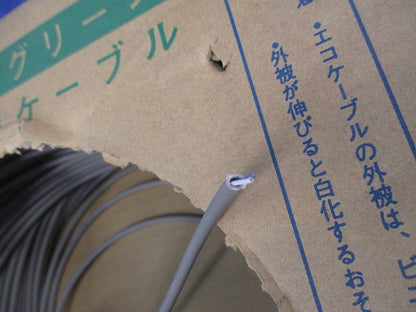 EM-ICTケーブル(長さ 約90m以上) EM-ICT