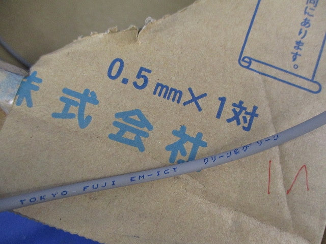 EM-ICTケーブル(長さ 約90m以上) EM-ICT