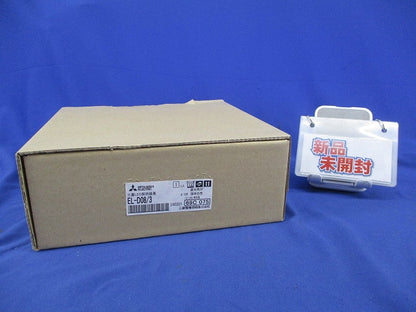 LEDベースダウンライトφ150(ライトユニット別売) EL-D08/3