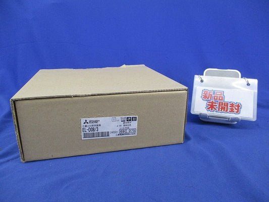 LEDベースダウンライトφ150(ライトユニット別売) EL-D08/3