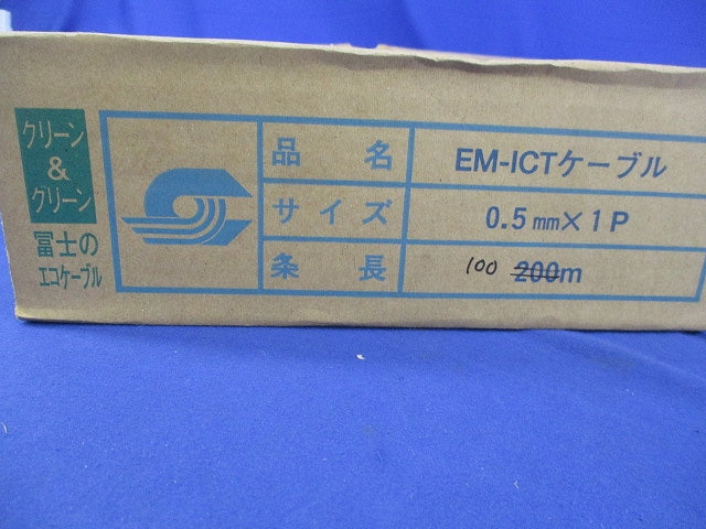 EM-ICTケーブル(黄)(長さ 約100m以上) EM-ICT