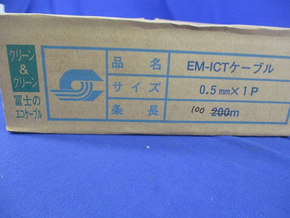 EM-ICTケーブル(黄)(長さ 約100m以上) EM-ICT