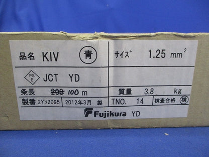 600V電機機器用ビニル絶縁電線 1.25mm2(長さ 100m以上)(青) KIV