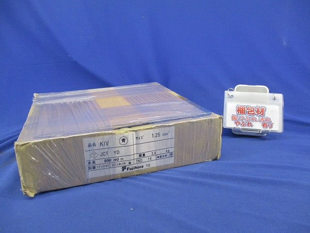 600V電機機器用ビニル絶縁電線 1.25mm2(長さ 100m以上)(青) KIV