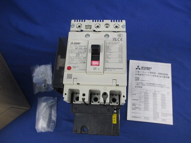 ノーヒューズ遮断器3P20A NF125-ZSV