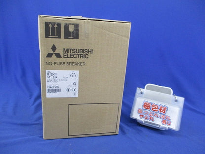 ノーヒューズ遮断器3P20A NF125-ZSV