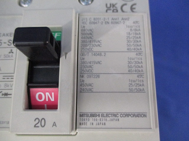 ノーヒューズ遮断器3P20A NF125-ZSV