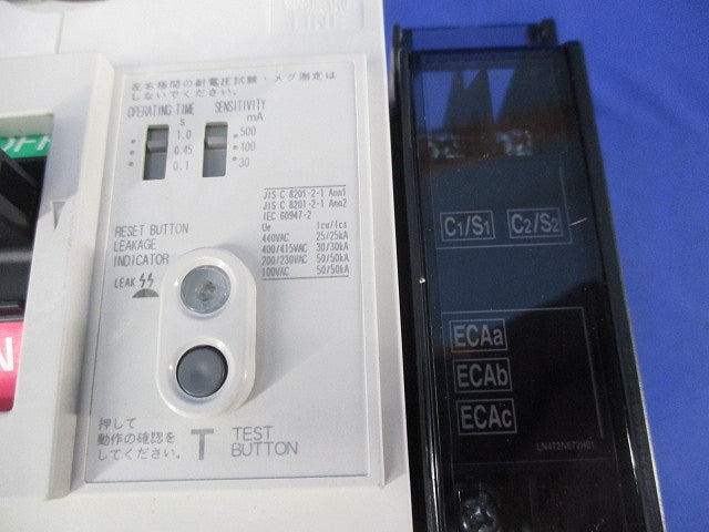 ノーヒューズ遮断器3P3E20A NF125-ZSV
