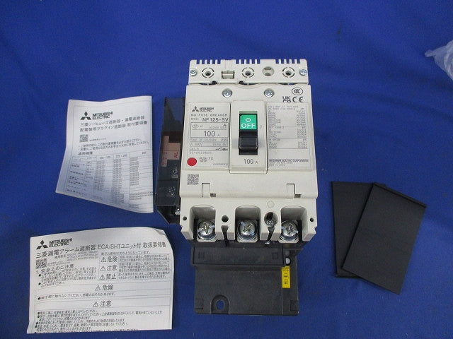 ノーヒューズ遮断器3P100A NF125-SV