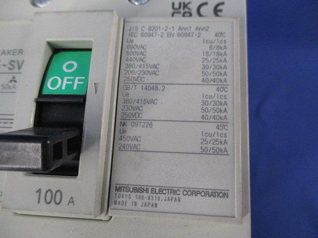ノーヒューズ遮断器3P100A NF125-SV