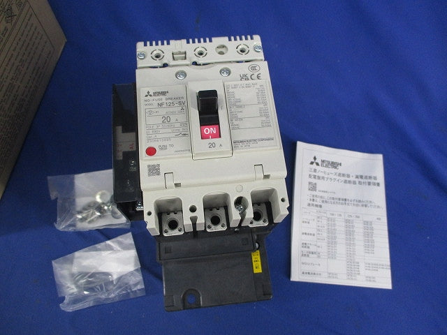 ノーヒューズ遮断器3P20A NF125-SV