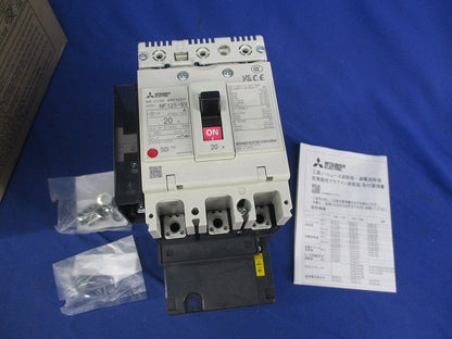 ノーヒューズ遮断器3P20A NF125-SV