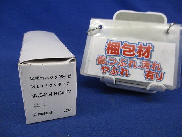 34極コネクタ端子台 MILコネクタタイプ MWS-M34-HT34-KV