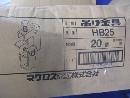 吊り金具(20個入) HB25
