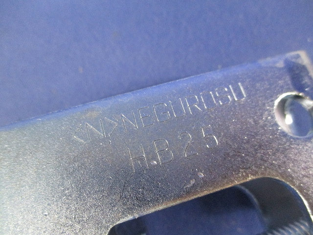 吊り金具(20個入) HB25