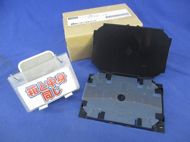 融着トレー SPX2-1A
