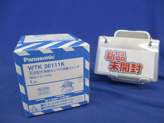 天井取付熱線センサ付自動スイッチ(ホワイト) WTK26111K