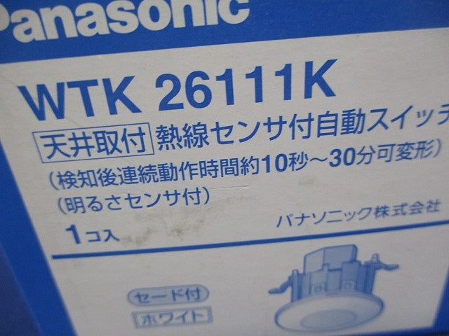 天井取付熱線センサ付自動スイッチ(ホワイト) WTK26111K