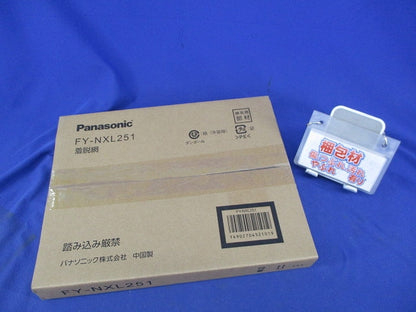 屋外フード用着脱網 FY-NXL251