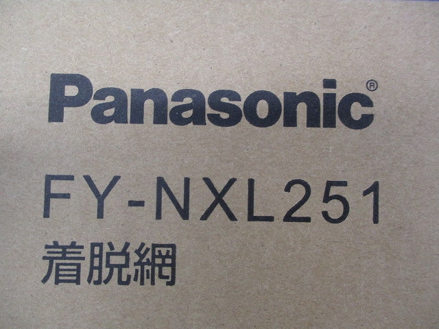 屋外フード用着脱網 FY-NXL251