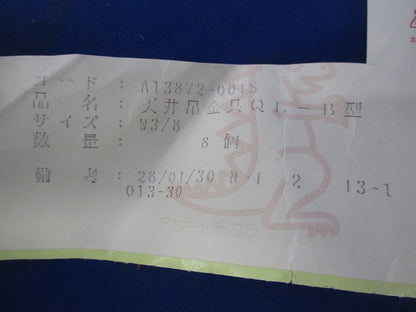 デッキ用吊金具(8個入) QL-B
