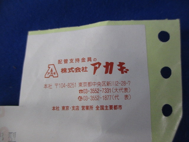 デッキ用吊金具(8個入) QL-B