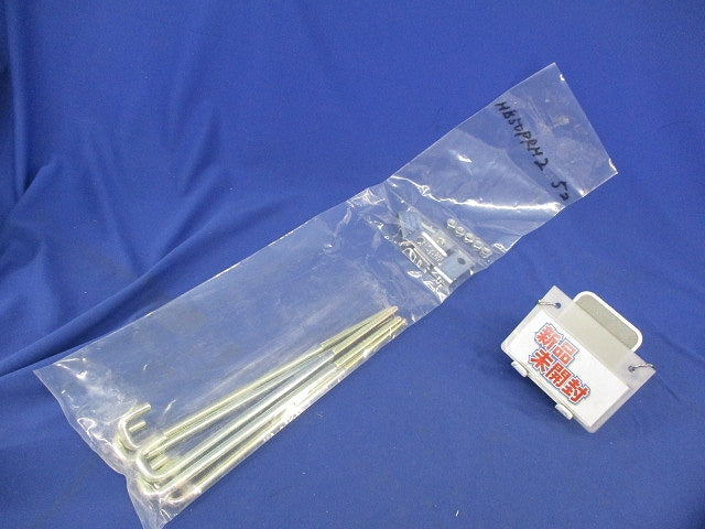 吊り金具 補強金具(5個入) HB50PRH2