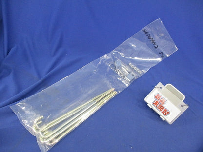 吊り金具 補強金具(5個入) HB50PRH2