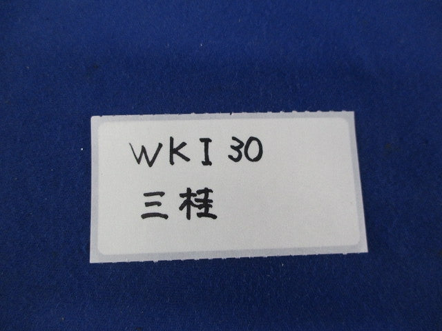 防水コンビネーションカップリング(10個入) WKI30