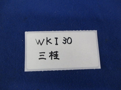 防水コンビネーションカップリング(10個入) WKI30