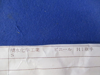 ビニールHi継手セット(混在3個入) 型番不明